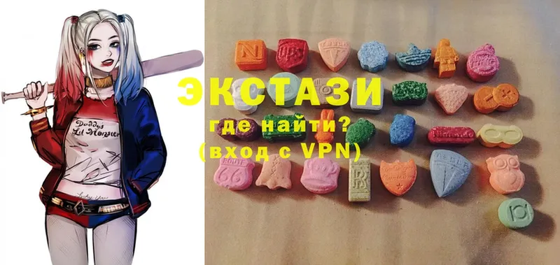 Ecstasy 300 mg  МЕГА ТОР  Островной 