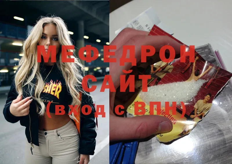 shop наркотические препараты  omg ССЫЛКА  Островной  цена наркотик  Мефедрон mephedrone 