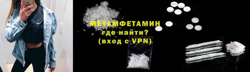 МЕТАМФЕТАМИН витя  МЕГА вход  Островной 